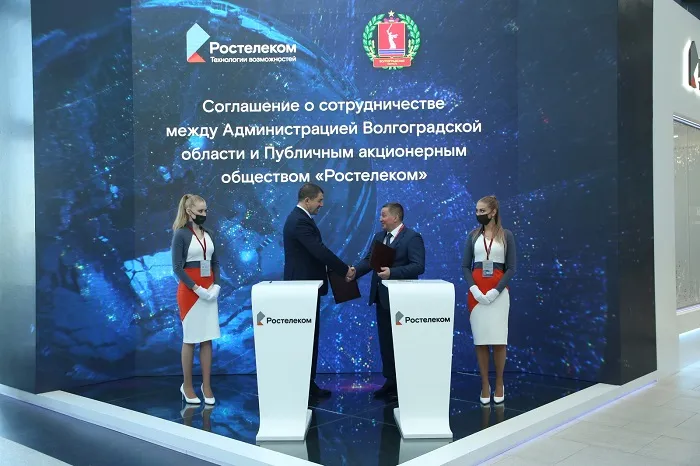 «Цифровой регион»: «Ростелеком» подписал соглашение о сотрудничестве с правительством Волгоградской области «Цифровой регион»: «Ростелеком» подписал соглашение о сотрудничестве с правительством Волгоградской области