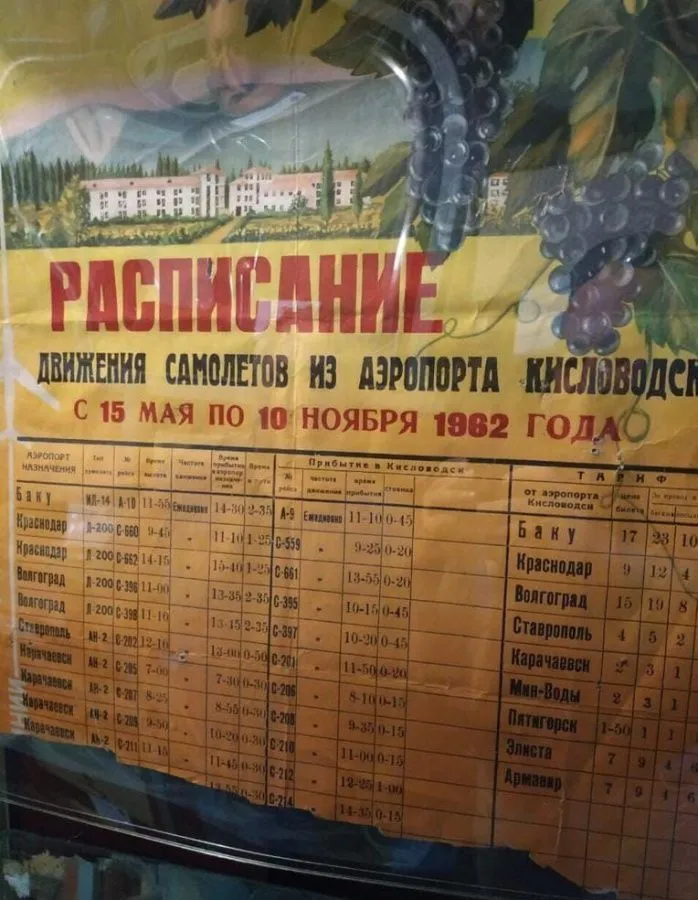 Мэр Кисловодска предложил возобновить работу местного аэропорта Мэр Кисловодска предложил возобновить работу местного аэропорта