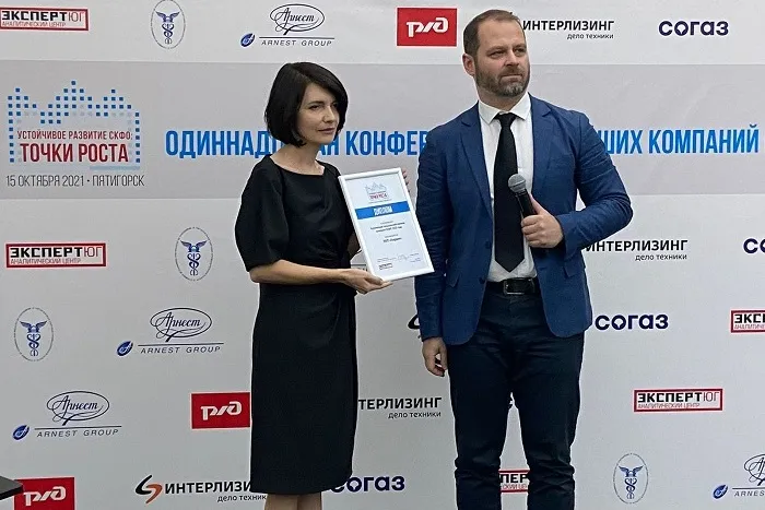 В Пятигорске наградили крупнейшие компании СКФО В Пятигорске наградили крупнейшие компании СКФО