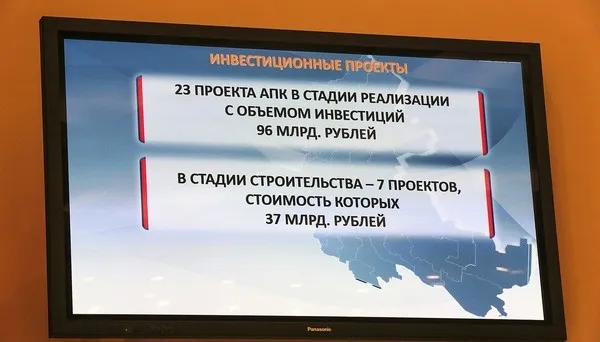 В Ростовской области примут региональный закон о продовольственной безопасности В Ростовской области примут региональный закон о продовольственной безопасности