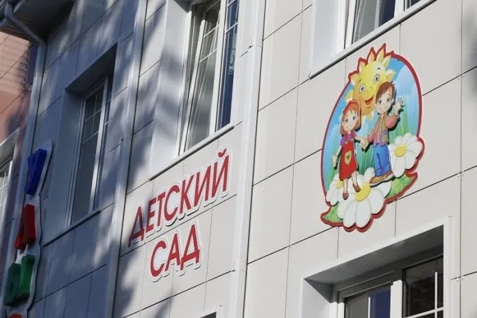 В Краснодаре откроют три школы и восемь детских садов в 2022 году В Краснодаре откроют три школы и восемь детских садов в 2022 году