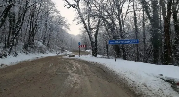 В Краснодарском крае открыли дорогу через Шаумянский перевал В Краснодарском крае открыли дорогу через Шаумянский перевал