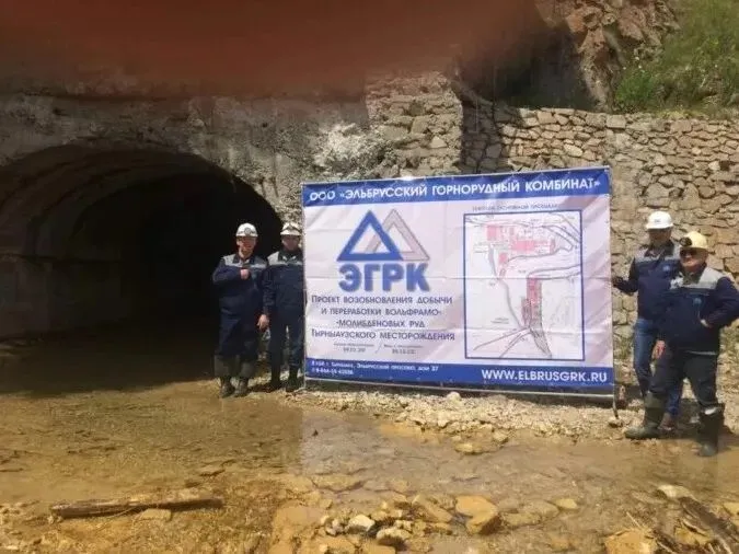 В строительство ГОКа и разработку рудника в Кабардино-Балкарии вложат более 40 млрд рублей В строительство ГОКа и разработку рудника в Кабардино-Балкарии вложат более 40 млрд рублей