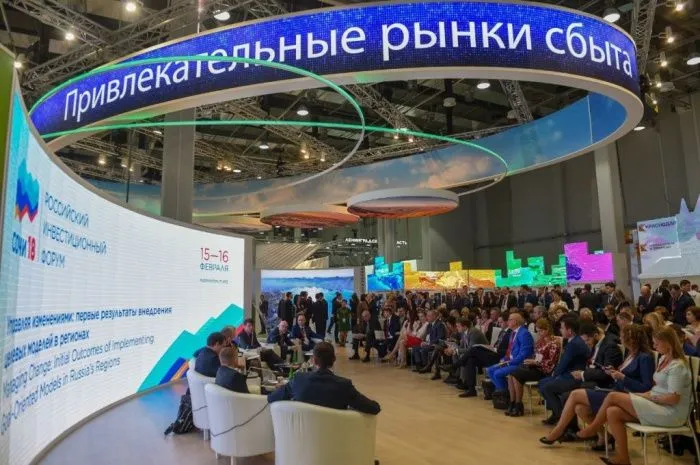 Работу Сочинского инвестиционного форума возобновят после пятилетнего перерыва Работу Сочинского инвестиционного форума возобновят после пятилетнего перерыва