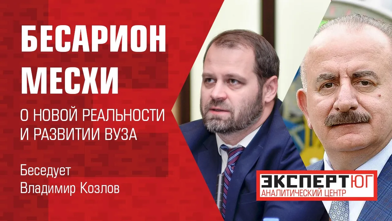Видеоинтервью: коронавирус, новая реальность, будущее образования Видеоинтервью: коронавирус, новая реальность, будущее образования