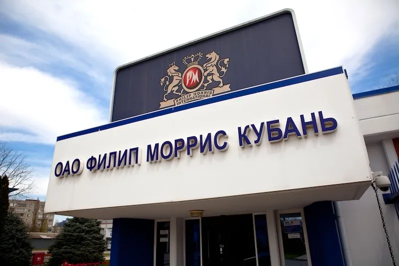 Уходит эпоха: «Филип Моррис Кубань» уезжает в Ленинградскую область Уходит эпоха: «Филип Моррис Кубань» уезжает в Ленинградскую область
