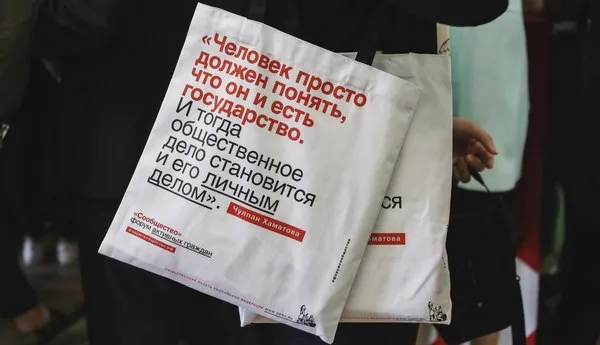 «Не готово население, не готовы НКО, не готовы власти» «Не готово население, не готовы НКО, не готовы власти»