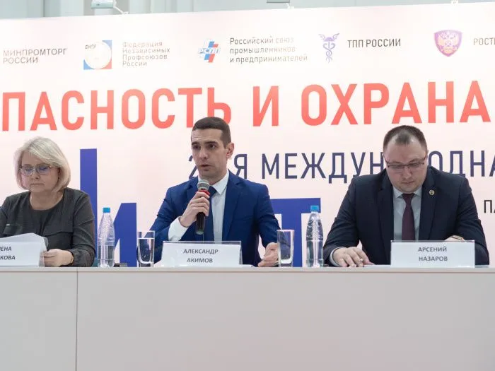 Региональный рынок труда, новый 10 раздел ТК РФ, ESG в новых реалиях – в Москве прошел БИОТ-2022 Региональный рынок труда, новый 10 раздел ТК РФ, ESG в новых реалиях – в Москве прошел БИОТ-2022