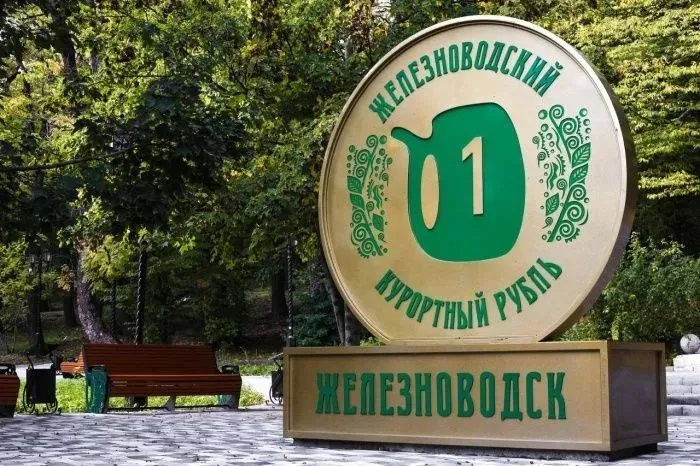 На Ставрополье планируют получить 602 млн рублей курортного сбора На Ставрополье планируют получить 602 млн рублей курортного сбора