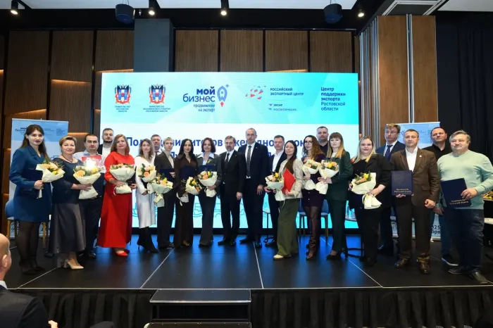 Эксперты ПСБ представили решения для донских экспортёров на региональном форуме