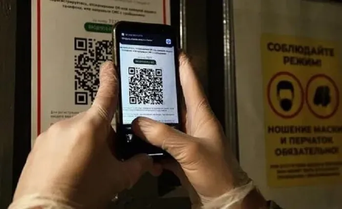 На Ставрополье продлили мораторий на использование QR-кодов На Ставрополье продлили мораторий на использование QR-кодов