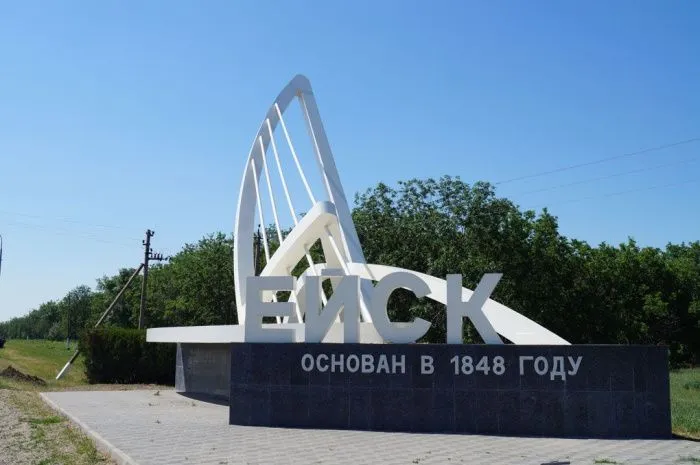 Глава Ейского района Роман Бублик опроверг сообщения об эвакуации местных жителей Глава Ейского района Роман Бублик опроверг сообщения об эвакуации местных жителей