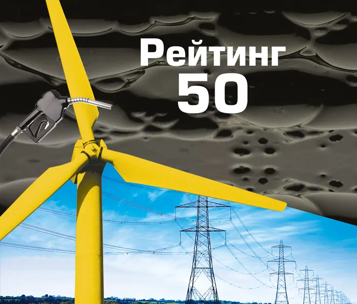 50 крупнейших инвестиционных проектов ЮФО по итогам 2020 года 50 крупнейших инвестиционных проектов ЮФО по итогам 2020 года