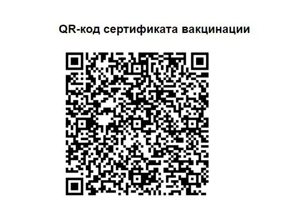 В детские сады Армавира родителей не пустят без QR-кода В детские сады Армавира родителей не пустят без QR-кода