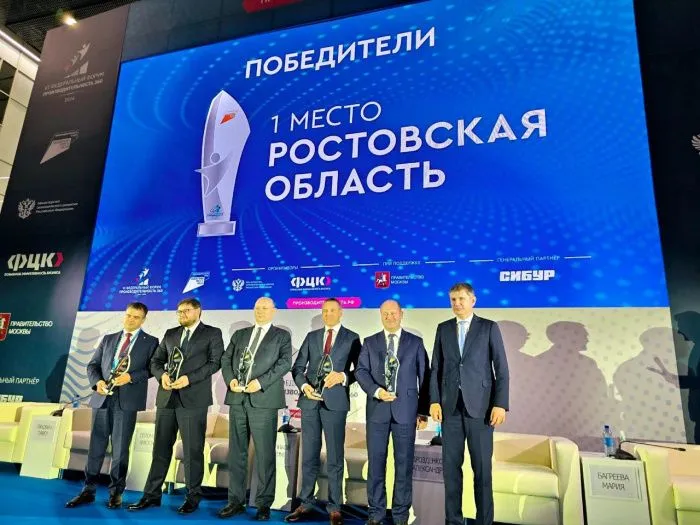 Ростовская область заняла 1-е место по реализации нацпроекта «Производительность труда» Ростовская область заняла 1-е место по реализации нацпроекта «Производительность труда»
