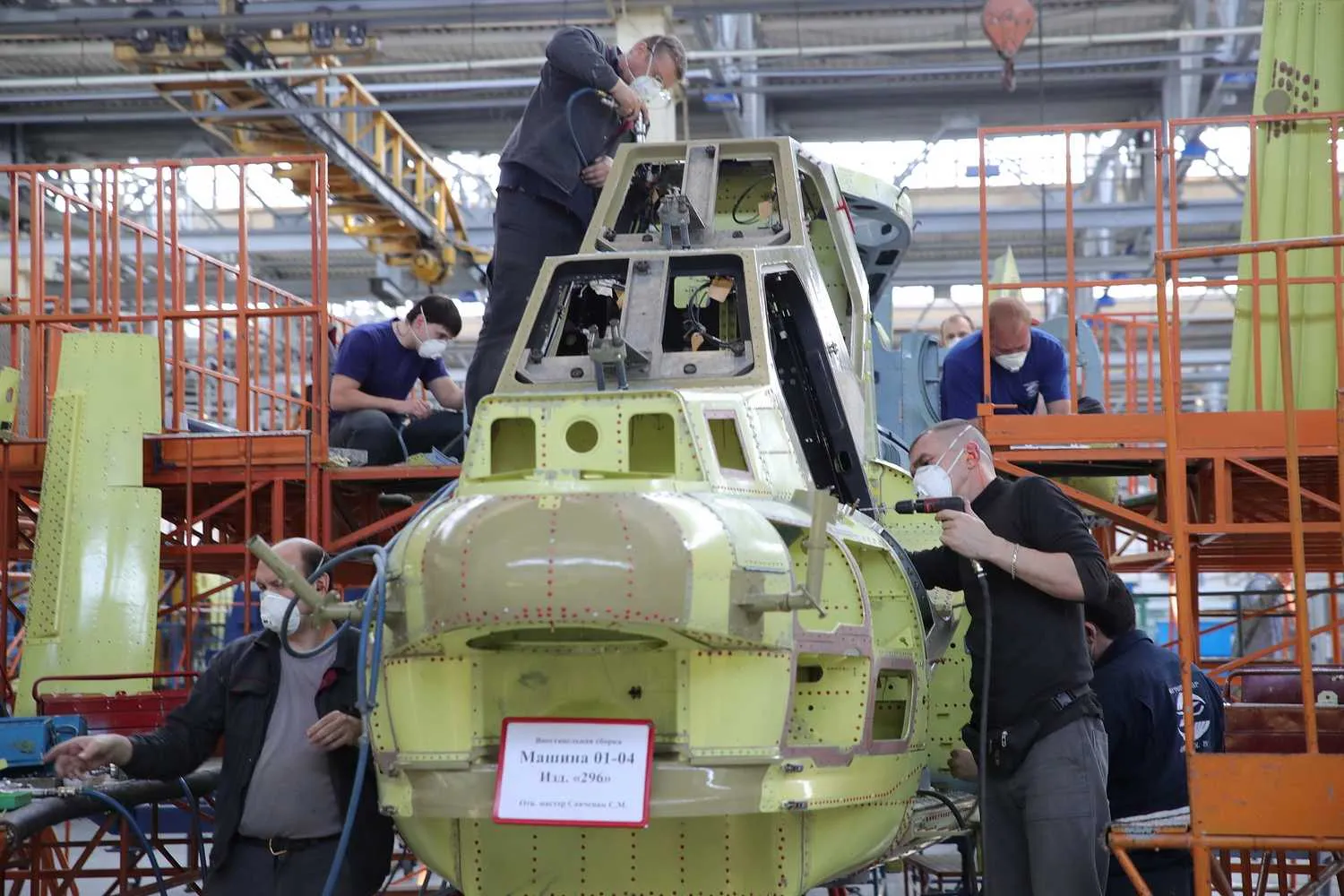 «Роствертол» в 2020 году понес 1,24 млрд рублей убытков «Роствертол» в 2020 году понес 1,24 млрд рублей убытков