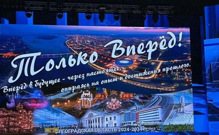 270 млрд рублей инвестируют в проекты развития Волгоградской области в 2025 году 270 млрд рублей инвестируют в проекты развития Волгоградской области в 2025 году