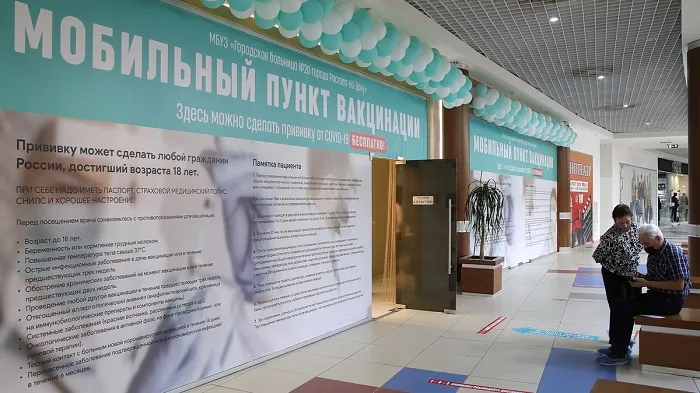Южный бизнес готовится выживать в условиях обязательной вакцинации Южный бизнес готовится выживать в условиях обязательной вакцинации
