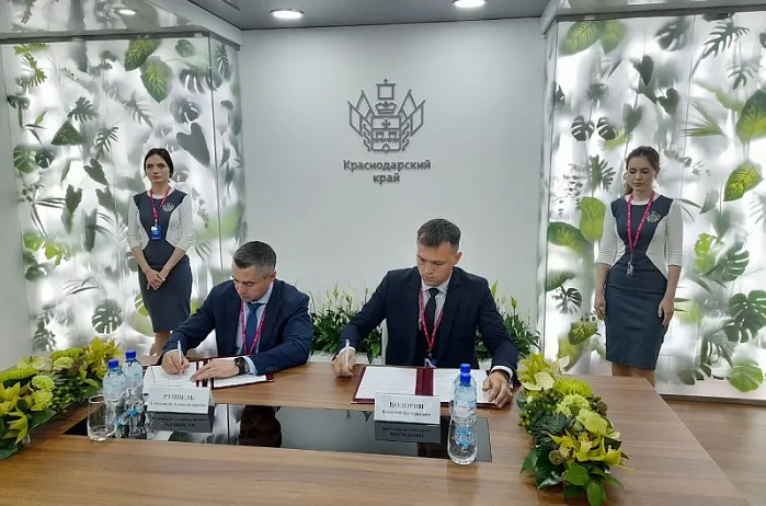 В Мостовском районе Кубани создадут индустриальный парк за 2,3 млрд рублей В Мостовском районе Кубани создадут индустриальный парк за 2,3 млрд рублей