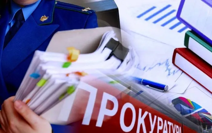 Суд признал незаконной приватизацию участка на природоохранной территории в Ставропольском крае Суд признал незаконной приватизацию участка на природоохранной территории в Ставропольском крае