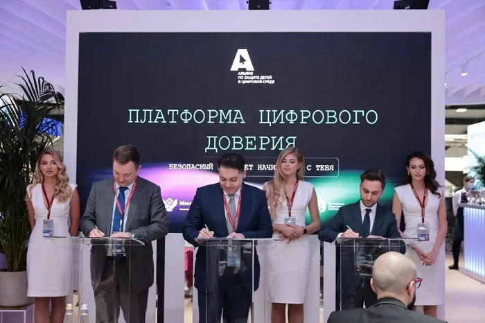 МегаФон предоставит платформу по защите детей в цифровой среде российским школам МегаФон предоставит платформу по защите детей в цифровой среде российским школам