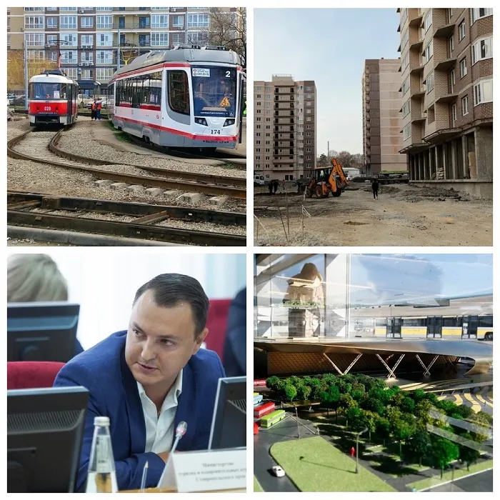 Что произошло на юге: концессия для Краснодара, дело на экс-министра на Ставрополье и КРТ в Ростове Что произошло на юге: концессия для Краснодара, дело на экс-министра на Ставрополье и КРТ в Ростове