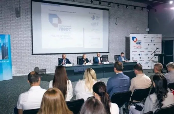 Текущие проблемы экспортной сферы и пути их решения обсудят в Ростове на конференции «Экспортный лифт» Текущие проблемы экспортной сферы и пути их решения обсудят в Ростове на конференции «Экспортный лифт»