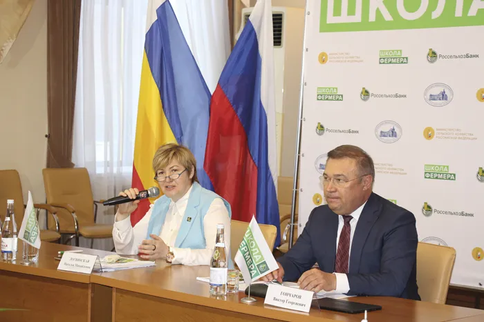 Россельхозбанк открыл «Школу фермера» в Ростовской области Россельхозбанк открыл «Школу фермера» в Ростовской области