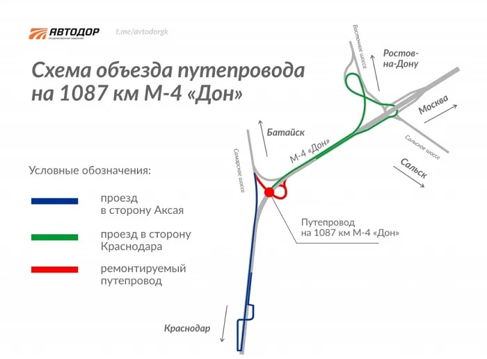До осени 2023 года закроют проезд по участку М-4 «Дон» в Ростовской области с 15 июля До осени 2023 года закроют проезд по участку М-4 «Дон» в Ростовской области с 15 июля