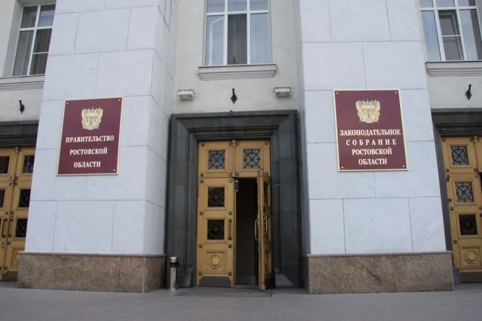 В Ростовской области назначили нового министра по противодействию коррупции В Ростовской области назначили нового министра по противодействию коррупции