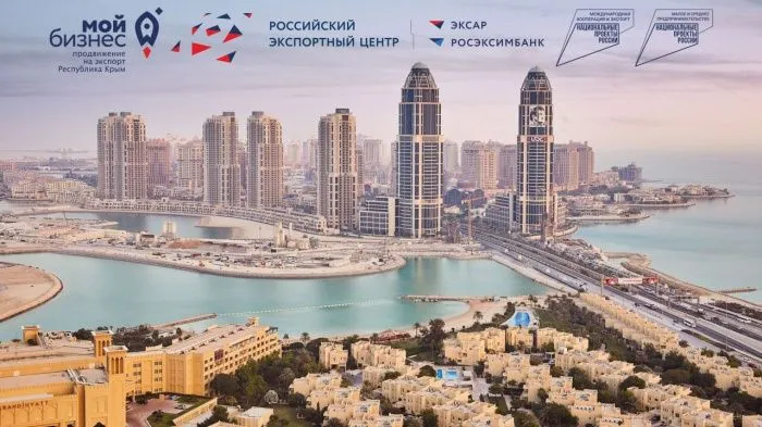 Крымская бизнес-миссия отправилась в Катар