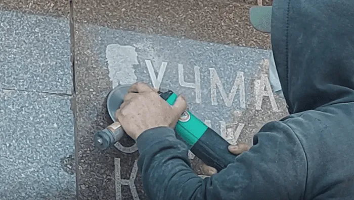 Имя экс-президента Украины Леонида Кучмы убрали из списка почетных граждан в Севастополе Имя экс-президента Украины Леонида Кучмы убрали из списка почетных граждан в Севастополе