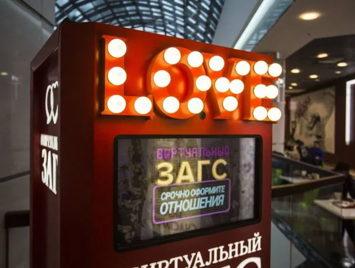 В Железноводском парке установят автомат по экспресс-регистрации браков В Железноводском парке установят автомат по экспресс-регистрации браков