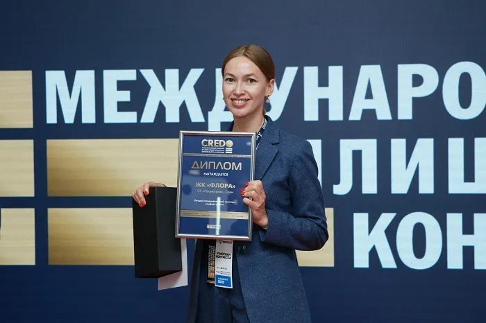 Проект «Флора» от «Неометрии» – первый в национальном конкурсе CREDO-2022 Проект «Флора» от «Неометрии» – первый в национальном конкурсе CREDO-2022