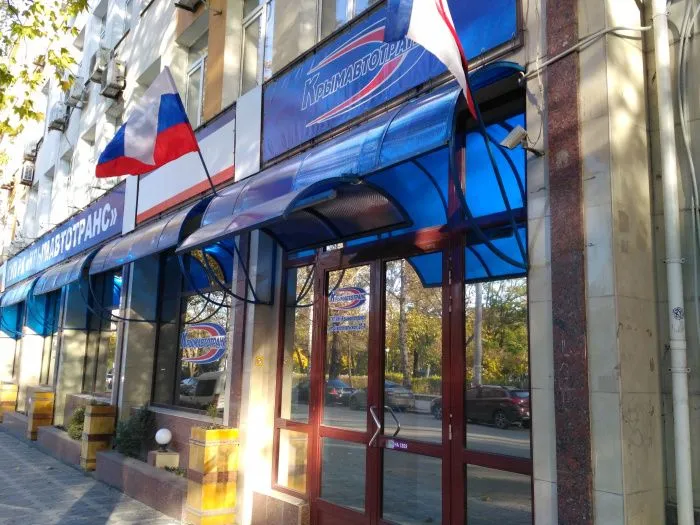 Автобусы из Крыма в регионы России временно отменены Автобусы из Крыма в регионы России временно отменены