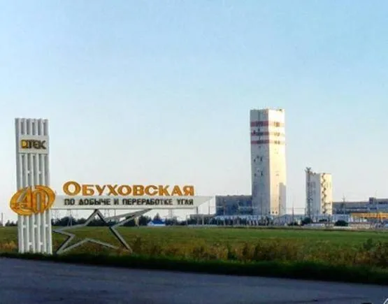 В шахте «Обуховская» в Ростовской области из-за обрушения горной породы погиб шахтер