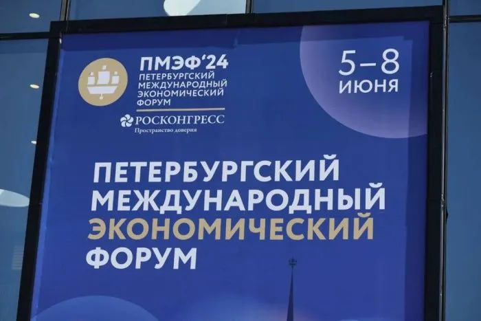 Краснодарский край заключил 30 инвестсоглашений на 232 млрд рублей на ПМЭФ-2024 Краснодарский край заключил 30 инвестсоглашений на 232 млрд рублей на ПМЭФ-2024