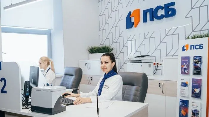 ПСБ улучшил условия по всей линейке депозитов ПСБ улучшил условия по всей линейке депозитов