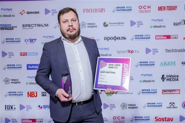 ЦифроРеволюция: названы лауреаты Премии Digital Leaders-2023 ЦифроРеволюция: названы лауреаты Премии Digital Leaders-2023