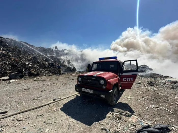 В Новороссийске горит мусорный полигон на площади 800 кв.м