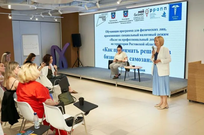 Более 40 самозанятых прошли обучение в донском центре «Мой бизнес» Более 40 самозанятых прошли обучение в донском центре «Мой бизнес»