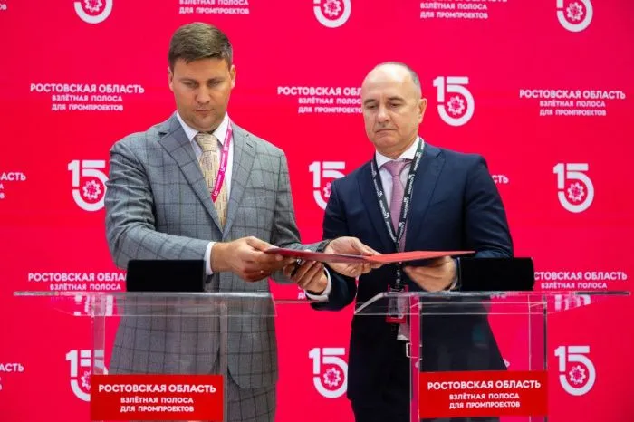 На Дону инвестор вложит 130 млн рублей в производство химических добавок На Дону инвестор вложит 130 млн рублей в производство химических добавок