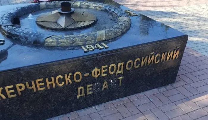 В Крыму завели уголовное дело за осквернение Вечного огня В Крыму завели уголовное дело за осквернение Вечного огня