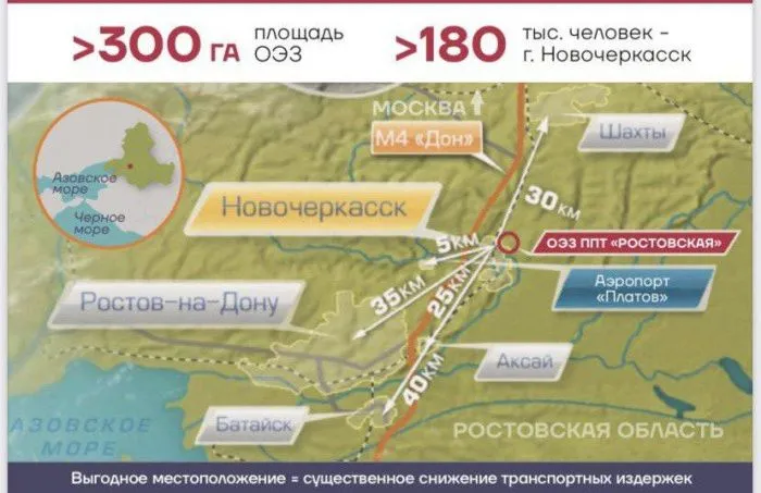 Правительство РФ утвердило постановление о создании ОЭЗ в Новочеркасске Правительство РФ утвердило постановление о создании ОЭЗ в Новочеркасске