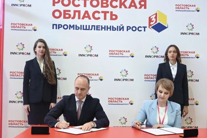 В Ростовской области создадут цифровую поликлинику и центр обработки данных IT-сервисов В Ростовской области создадут цифровую поликлинику и центр обработки данных IT-сервисов