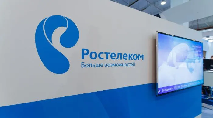 Создана компания «РТК-Цифровой документооборот» Создана компания «РТК-Цифровой документооборот»