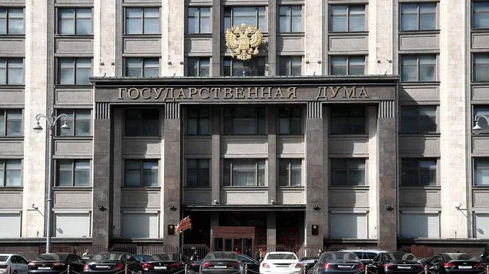 Госдума РФ денонсировала договор с Украиной по Азовскому морю и Керченскому проливу Госдума РФ денонсировала договор с Украиной по Азовскому морю и Керченскому проливу