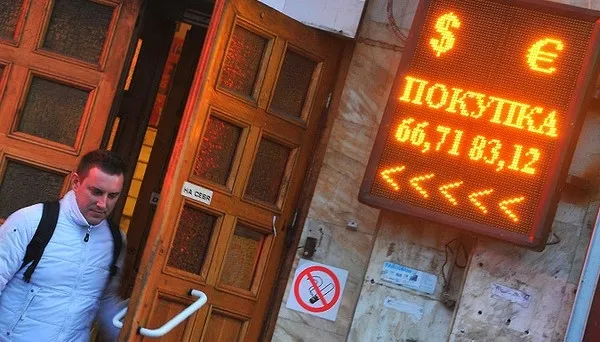 Региональные банки Юга России не спешат с «резкими движениями» Региональные банки Юга России не спешат с «резкими движениями»