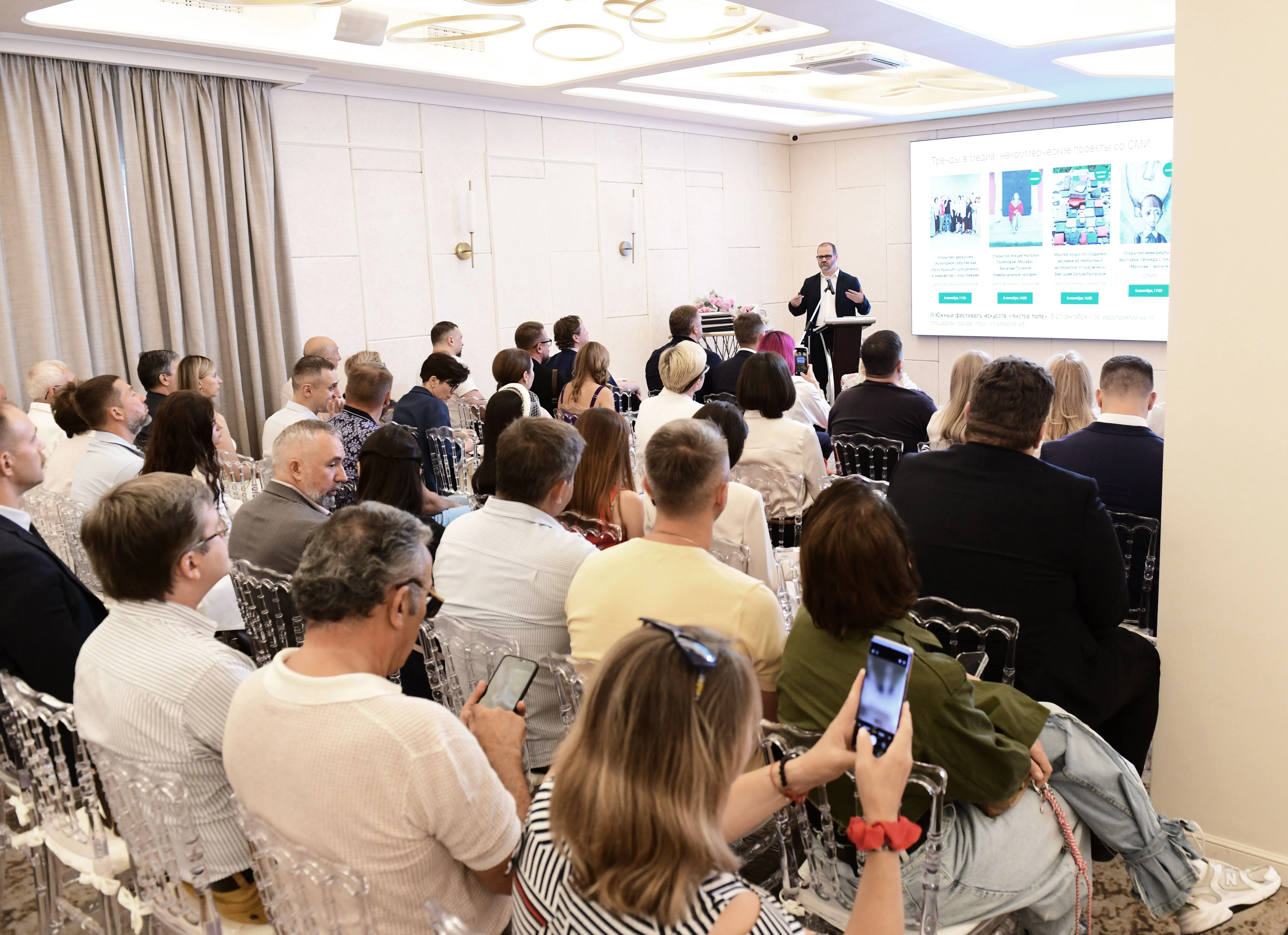 Деловой прием  журнала «Эксперт Юг»  «Публичный эксперт 2025» Деловой прием  журнала «Эксперт Юг»  «Публичный эксперт 2025»