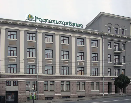 Россельхозбанк переехал в историческое здание в центре Ростова